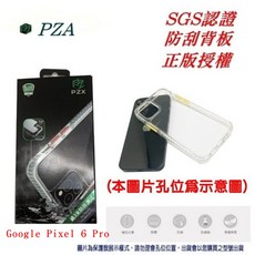 PZA Google Pixel 6 Pro 防摔手機殼 四角加固輕盈耐磨