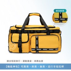 LINGRUI 多功能旅行健身包 乾濕分離 獨立鞋倉 可肩背手提後背 適用短途旅行運動, 1個, 【現貨】#3 黃色　十字紋款 　, 黃色
