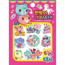 판박이 데코 스티커 - 티시태시