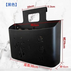 灰色掛式魚撈放【加厚】, 黑色掛式魚撈放【加厚】, 1個