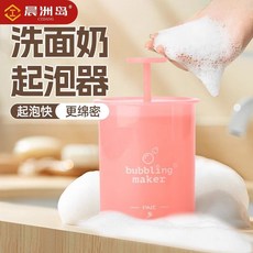 CZDANG 洗面乳起泡器 起泡快更綿密, 陞級加厚款：白色 1個裝,【奶油狀泡泡盃】