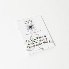 보체볼 구매 목록 - 규칙 공식 보체