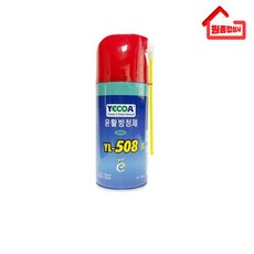 윤활방청제 (YL-508A) YL-508A 360ml