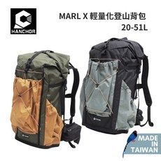 HANCHOR MARL X 輕量化登山背包 20-51L, 黑灰