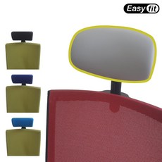 시디즈 듀오백 의자 호환 헤드 커버 머리 커버 덮개 리폼, 그레이