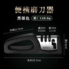 자동칼갈이 연삭 연마기 전동식 전동 숫돌 그라인더 기계 칼가는 숯돌 샤프너 가정용, F. 5초 도 샤프닝 블랙 실버 나이프 샤프너 4홀 그