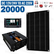 SOECOPO 20000W 태양광 시스템 컨트롤러 캠핑용 키트 600W 오프그리드 발전기 100A 24V 패널 110V 12V 충전기 인버터 220V, 220V Solar set