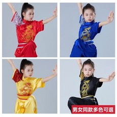 大業亨通武術表演服裝 少兒比賽練功演出服 體考專用競賽中國風 兒童功夫服