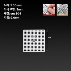 사각 배수구 커버 덮개 304 스텐 욕실 바닥 하수구, 1개