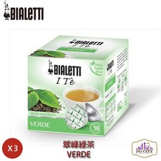 Bialetti 翠峰綠茶茶葉膠囊超值3盒組, 1個