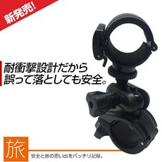 DB-1 Mio M738D 行車記錄器 摩托車 架子 旋轉 機車 支架 底座 行車紀錄器 快拆 扣環扣 固定座