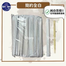 餐飲達人 2000雙獨立包裝雙生筷，免洗孟宗竹筷，單包裝圓筷，一次性紙包筷, 1個, 【全白 雙生筷】2000雙