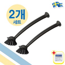 이케아 RINNIG 주방 욕실 다용도 식기 세척 브러쉬 ( 2개 1set ) + 일회용 손소독제 2p, 1개