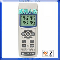 LUTRON TM-947SD 記憶式四視窗溫度計 四窗口顯示 可同時測量顯示4組溫度值, 1個