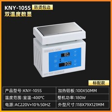 전자기기 열판 온도 조 고온 가열판 PCB 기판 핸드폰 수리용, KNY-105S 스마트히터(미니)
