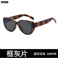 DFMEI 新款個性貓眼高級感墨鏡女潮酷時尚太陽鏡太陽眼鏡男