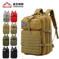 戰術雙肩包大容量露營迷彩背包旅行防水戶外登山包耐磨登山徒步, 卡其色,加配白色旗膠牌【50L】