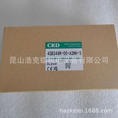 CKD 電磁閥 4GB259-B-DC24V 全新原裝, 1個