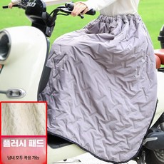 패딩 랩스커트 오토바이 치마 바람막이 이불 캠핑 라이딩 양면 방수 밀리터리 그린, 중그레이 버클 추가형 무릎 보호대