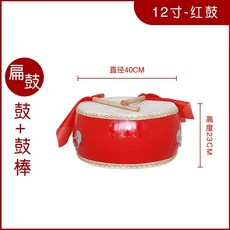 난타북 공연 축제 10인치 받침 소가죽 레드드럼+스틱스트랩 북채 용북 연습용 난타, 1개, U. 12인치 레드 드럼 + 드럼스틱 + 롱실크