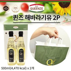 퀸즈 해바라기유 2P 식용유 오일 추석선물세트, 김수미 다시팩(3종)