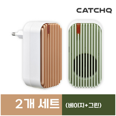 캐치큐 초음파 바퀴벌레 쥐 개미 해충 퇴치기, PRGL-123 그린 + PRBL-123 베이지