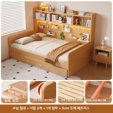 포시즌스토어 서랍형침대 수납형 책장침대 심플한침대, 프레임 구조, + 더블 서랍 + 협탁 1개 + 5cm 두꺼운 매트리스