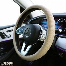 기타 자동차핸들커버 뉴체어맨 논슬립 타공핸들커버, 원형블랙