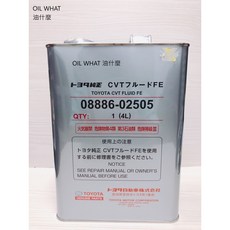 油什麼 TOYOTA CVT FLUID FE 無段變速箱油 日本 4L 鐵桶裝, 1個