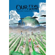 (영문도서)Our Five Seasons: Farmworker's Warning on Climate Change Paperback, Books That Save Lives, English, 9781963667356
