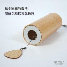 日式手工竹筒風鈴, 日式手工竹筒風鈴療愈自然之聲和絃掛飾