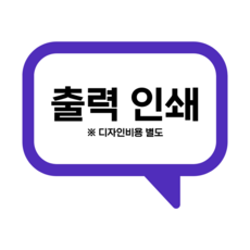 티엠데코 배너 제작 현수막 인쇄 국내산 PET 디자이너 1:1 디자인제작(디자인비용별도), 무광
