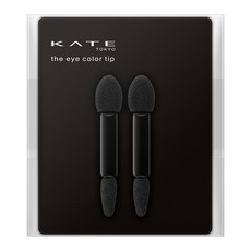 KATE (케이트) 더 아이 컬러 칩