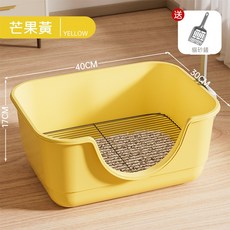 寵物加高防踩便盆 狗砂盆 狗狗廁所 中小型犬適用, 無具體規格, 40黃色浴缸鐵網款
