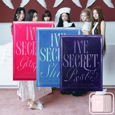 [3종세트+포카6종 증정] 아이브 앨범 초판 시크릿 엑스오엑스지 IVE SECRET, +특전, .
