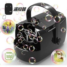 원격 제어 버블 머신 220V 전원 공급 장치 또는 배터리 파워 뱅크 스테이지 웨딩 야외 자동 어린이 장난감, 블랙+리모컨+1000ml액체