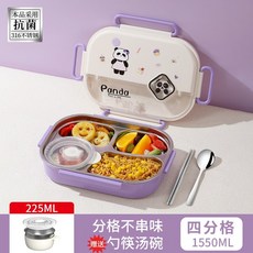 出卡通 316不鏽鋼 便當盒 國小學生飯盒 兒童飯盒 女孩 316不鏽鋼保溫餐盒 國中上學分格餐盤 Y, 紫色-四格【送餐具】, 1個