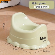 DFMEI 寶寶馬桶坐便器廁所尿盆凳子兒童座便器嬰幼兒尿盆寶寶便攜小馬桶, 【英文款】綠色(無蓋):如圖