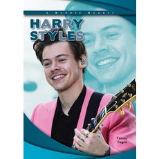 Harry Styles Library Binding, Mitchell Lane Publishers