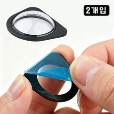 루베이 차량 카메라 렌즈 보호 커버 엣지 밀착형 빗물 방지 고투명 강화유리 테슬라/차량/카메라, 블랙, 2개