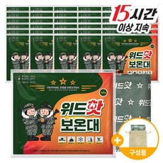 [판매자로켓] 위드핫보온대160g +파우치, 30개