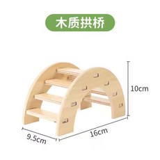 蘆丁雞倉鼠金絲熊雙層別墅小房子冬季睡窩籠子, 大號拱橋 多鼠可玩, 1個