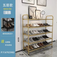 오픈형 신발장 대형 기숙사 이동식 헬스장 공부방 대형신발장, M. 고급 골드 5겹 메쉬 67x23x82