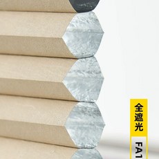 무타공 허니콤 블라인드 창틀 부착형 암막 탑다운 차광 커튼 베란다 셔터