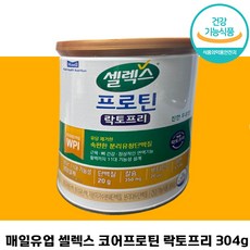 셀렉스 코어 프로틴 락토프리, 304g, 7개