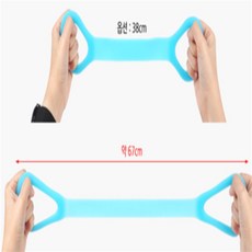 남군 스트레칭 밴드 헬스밴드, 38cm - 블루