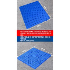 창고 깔판 조립식 블록 경량 빠레트 산업용 물류, 원형, 1개, 두꺼운 내구성 600x600x50mm 블루