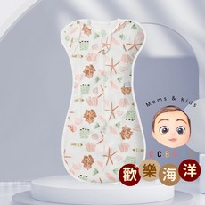 CCBABY 蝴蝶包巾 新生兒懶人包巾 防踢被 防驚嚇
