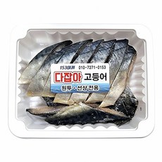 염장 고등어 구이 생선 통조림 반찬 매운탕 조리법 해산물 통영 요리법 회전초밥 소스 저염식, 본상품