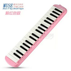 口風琴 全新繆斯muse37鍵口風琴學生專用粉色 送吹管吹嘴琴包, 粉色, 1個